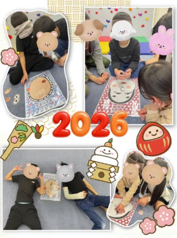 本年もよろしくお願いいたします